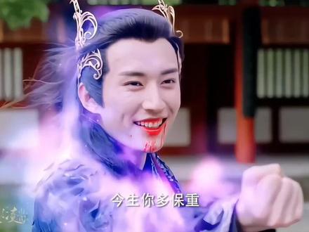 #刘学义 #杨紫 “我爱你,本就是我一人之事”妖帝真的很让人心疼 #影视剪辑 #刘学义斩荒 #意难平
