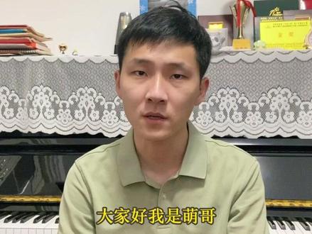 来啦!和声学教程!斯波索宾基础和声,萌哥音乐出品!!!撒花!#和声 #和声学 #萌哥音乐 #斯波索宾