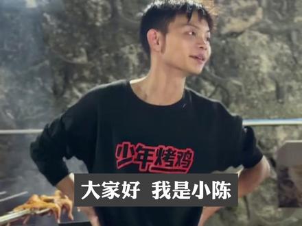 16岁少年做烤鸡日入过万,他是烟火中不灭的星光。
#少年烤鸡 #餐饮创业 #烤鸡少年 #励志故事 #小人物大梦想