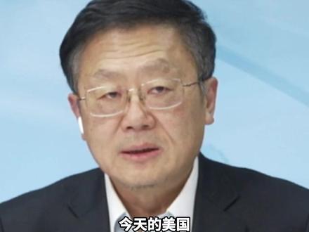 黄靖:美国放弃全球霸权,不是因为不想要了,而是承担不起了