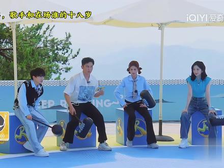 白鹿真的很喜欢唱歌#综艺#奔跑吧#白鹿