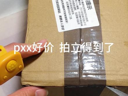 第一台拍立得!🥰
#开箱vlog #拍立得 #拍立得相机 #拍立得 #mini12