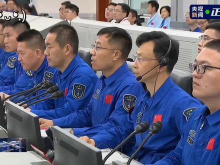 神舟二十三号精确发射时间:2026年5月24日23时08分00秒,发射地点:甘肃酒泉卫星发射中心;乘组由朱杨柱(男,指令长)、张志远(男)、黎家盈(女)组成,其中一名男性航天员将在空间站长期驻留一年,开展在轨科学试验 。