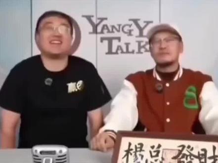 #樊振东巴黎登顶#樊振东 #创作者中心 #杨毅#国乒yyds