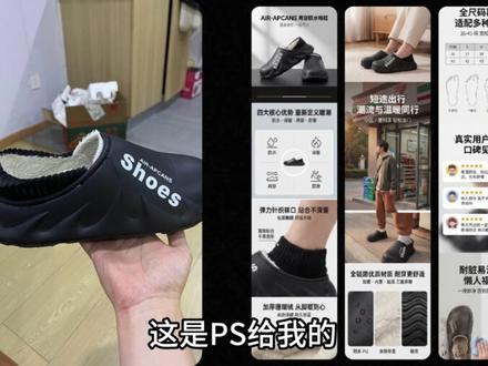 豆包调教攻略~直出详情页教程
#即梦 #psai #电商设计 #详情页设计 #AI设计 豆包调教攻略!豆包➕PS可以直接出一套详情页了!你敢信?