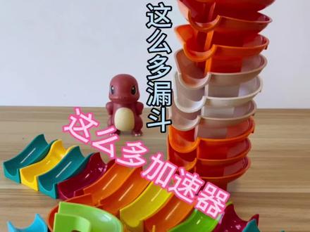 哼,轨道积木我不会拼吗?我现在只是缺一套积木#轨道积木 #益智玩具 #大颗粒积木 #滚珠轨道积木 #积木搭建