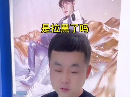 对方朋友圈显示一条线,如何判定是否被拉黑#数码科技 #企动春潮季 #手机小知识 @DOU+小助手