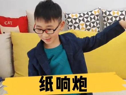 80后的大朋友们可有玩过这个?😉
#动手能力 #亲子手工 #80后玩具