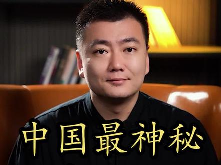 一纸判决书,竟揭开了中国最神秘富二代的身世之谜#年轻人该30而立 #࿆加油年轻人