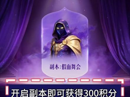 超详细重生副本玩法攻略来啦~#等级重生 #重生