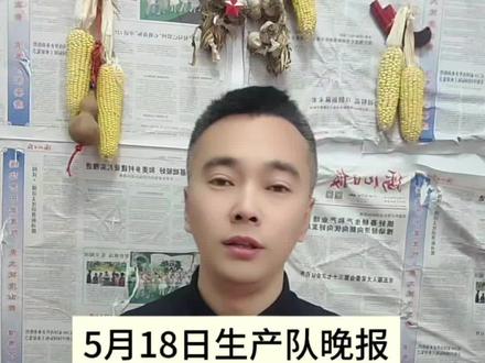 柳州地震救援工作已完成 #热点 #柳州 #地震 #网络直播助农