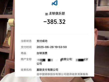 台球真的越来越打不起了 #台球杆 #台球器材 #黑旭