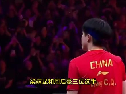 5月3日伦敦世乒赛,国乒迎战瑞典王楚钦出场,CCTV5直播2