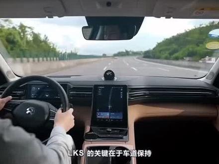 一个视频直观了解NIO Pilot蔚来自动辅助驾驶