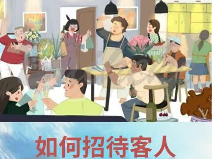 如何用英语招待客人,用have some......please.#每日英语 #零基础英语 #英语没那么难 #英语口语