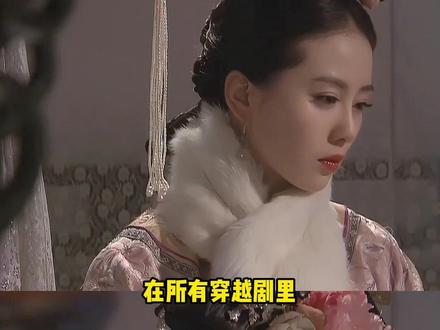 步步惊心,步步皆伤,这才是最真实的穿越吧 #步步惊心 #等你的季节 #若曦 #刘诗诗