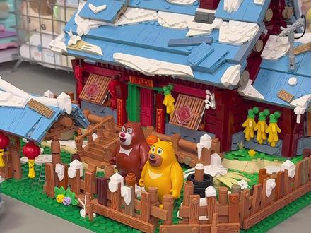 欢迎来到狗熊岭! 熊出没正版授权光头强木屋正式发售,用超过1900+颗粒数还原记忆里的温馨木屋 #光头强的家 #熊出没