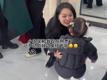 我和婷妹妹都马上要乔迁了,今天我们两带着各自的家人一起去给他们买新衣服了,作为子女的我们,父母开心,孩子开心,我们就开心#日常vlog #我的生活日记 #记录真实生活 #记录这一刻 #相聚时光