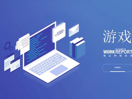 游戏逆向辅助开发之CE初级入门