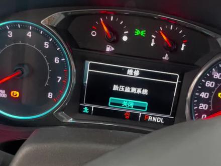 雪弗兰迈锐宝XL更换胎压监测,没有匹配工具干不了#抖音记录修理工的日常 #撸车日常