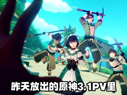 #千朵玫瑰带来的黎明 小草神被刀竟然源于3.0主线的某个伏笔?!#原神 #纳西妲 #赤土之王与三朝圣者