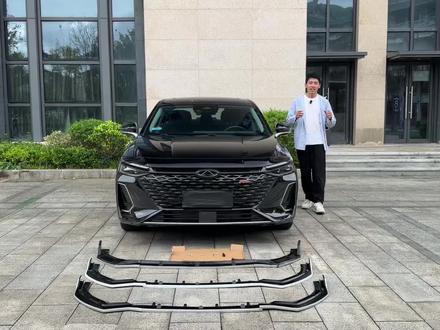 艾瑞泽8免打孔运动前铲安装教程来啦,原车孔位开模安装简单,安装后前脸更协调更有运动感。#艾瑞泽8#艾瑞泽8前铲安装教程#艾瑞泽8前铲#艾瑞泽8pro#艾瑞泽8改装配件