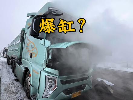 其实就是柴油冻住了,拿热风枪吹油管油箱