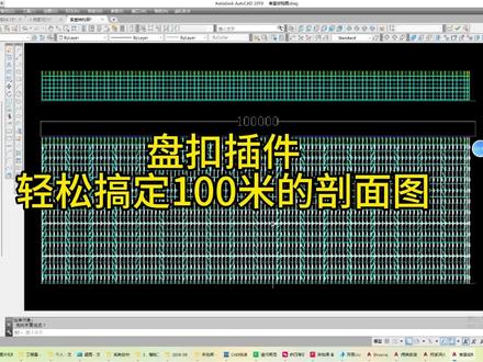 盘扣脚手架扣件式钢管脚手架cad插件 盘扣架、扣件钢管架cad插件:
一、主要功能:
1、盘扣、钢管架绘图
(1)快速生成内支模架、外架的平面图、剖面图,生成三维模型
(2)盘扣、钢管架材料统计
2、模板工具(免费)
(1)墙柱、梁板柱墙模板配模,材料统计
(2)丝杆、步步紧、木方等辅材材料统计
3、图纸处理
1)识别超限梁、板并标注
2)墙柱、梁、板等构件自动编号
3)快速统计相同构件尺寸
二、搭载平台:Autocad2014-2026
三、安装绑定方式
1、绑定电脑,固定一台电脑使用
2、绑定优盘/移动硬盘,可以换电脑使用
四、插件不限使用时间,包安装,有教学视频#盘扣式脚手架 #扣件式钢管脚手架 #cad插件