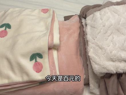 百元高质量牛奶绒四件套!#拼多多每天都是双十一#双十一对不起我选pdd#多多宝藏店 #牛奶绒四件套 #四件套床上用品