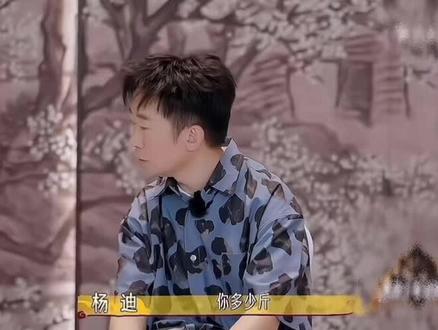 真的笑鼠了#时代少年团#时代少年团综艺