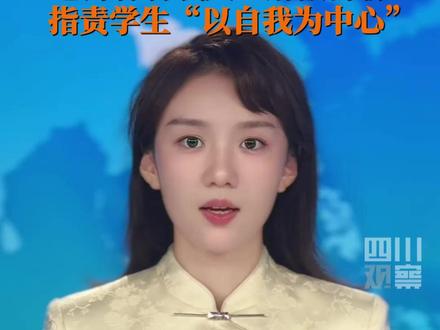 因3名高三学生未选择清华北大,而是填报了自己心仪学校的专业,江西省九江市瑞昌市第一中学一老师表示自己非常失望、非常愤怒,宣布要解散这个“清北”群聊。7月7日,瑞昌市教育局工作人员回应称,已关注到此事,目前正在处理。
