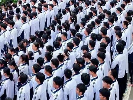 6月5日,枣庄三中,高一、高二学生为即将奔赴高考考场的学子,集体喊楼加油助威!#看见枣庄 #高考