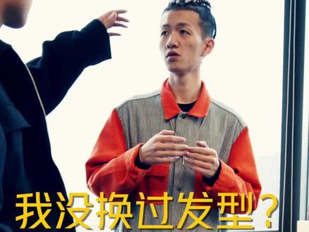 细数一下我的发型