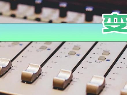 (修音插件melodyne5教程)字句音量动态调音 #调音师 #作曲编曲 #音乐