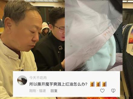 #1228hl04
#卫龙#魔芋爽卫龙魔芋爽承包我的快乐,不管啥时候吃,都能被治愈到!