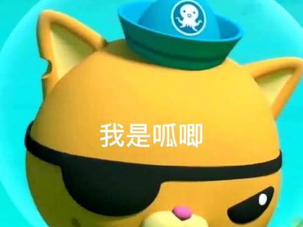 《皮医生的复仇之绝望的呱唧与教授》