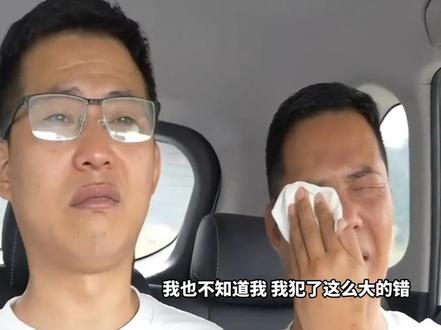 #双胞胎分离33年今日团圆 , 认亲现场抱头痛哭,兄弟两人各自讲述背后不为人知的艰辛,每一个细节都让人心痛#现场寻人 #抖音寻人 @抖音寻人