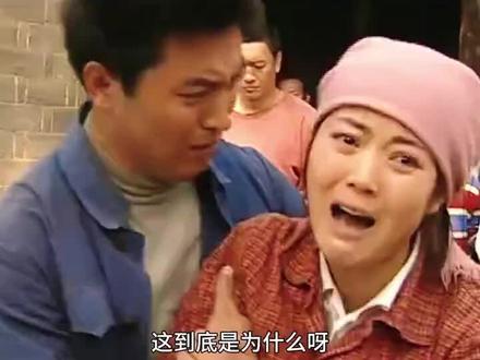 因为一只鸡闹得这个悲剧#万万没想到 #因为一个片段看了整部剧