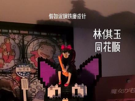 我愿意等你 但是 我等的到吗 #同花顺 #清唱 #马来西亚女孩