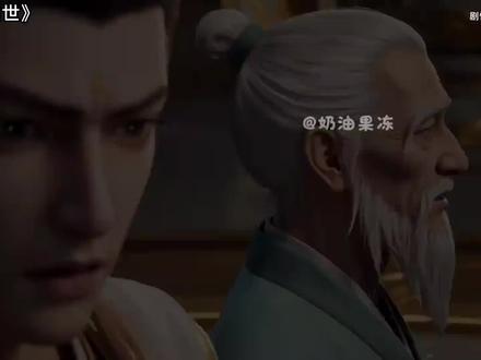 第10集大结局#ai动画#菩提临世 结局