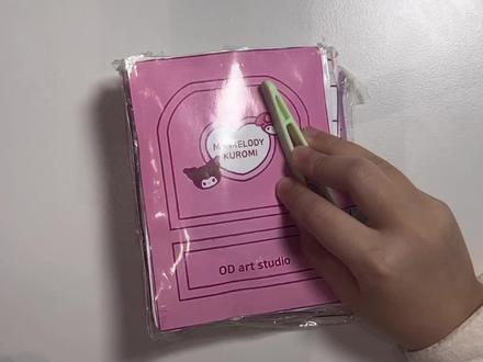 美乐蒂的家。#安静书成品 #安静书