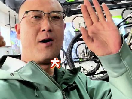 如果必须入手一辆山地车,肯定就是它了 老于课堂开课啦,今日山地车系列,公爵600#山地车 #让骑行成为一种生活 #dou来休息一下 #自行车推荐