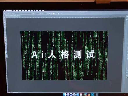 MBTI性格测试免费版 #豆包app #遇到问题找豆包