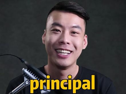 #英语 #杨亮讲单词 e311: principal “主要的” 源来如此。