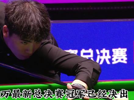 乔氏五百万决赛赛点球局复盘,恭喜郑肖淮成为新任五百万先生,两人完赛相拥#郑肖淮vs沈申义 #把冠军留在中国 #乔氏五百万冠军 #抖音助手助我上热门