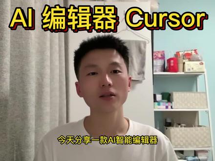 用意念编程,AI帮我写代码,程序员产品和解神器 #chatgpt #人工ai #软件 #ai技术介绍