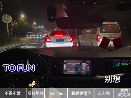 当《快乐崇拜》的前奏响起,你的身体还能控制得住不跟着摇摆吗?一起欣赏那个脸上永远带着笑容的阳光大男孩潘玮柏《快乐崇拜》《不得不爱》《反转地球》《Tell Me》《我想更懂你》《双人舞》《我的麦克风》《路太弯》
#潘玮柏 #不得不爱 #音乐 #经典歌曲 #音乐种草计划