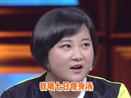 #非常静距离 2015-12-05期 明星减肥有多拼 #贾玲 #张靓颖 #黄晓明 #魏大勋
