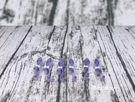 一款特别简单的立体衍纸作品送给你!还喜欢吗?#手工制作 #衍纸