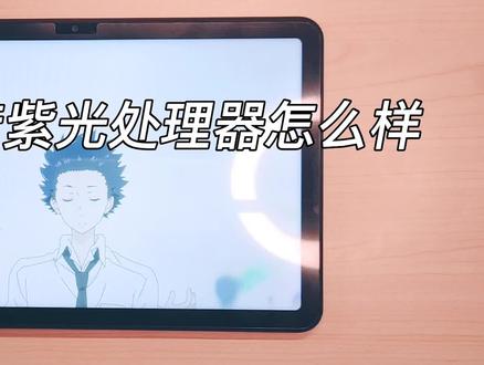 国产紫光处理器长什么样?千元国产平板,10.4寸2k大屏+4扬声器!